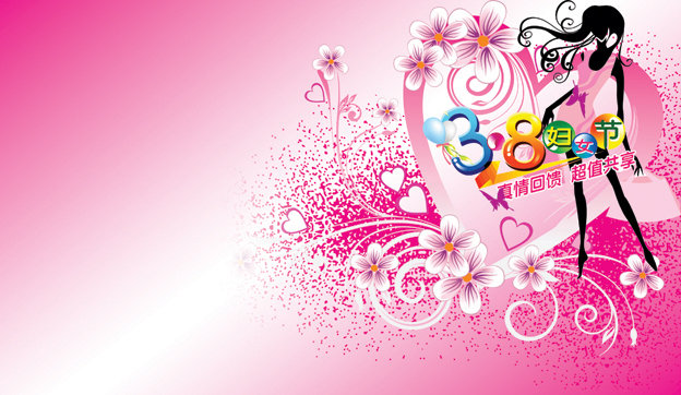 三八妇女节psd素材-妇女节-节日设计|八一建军节
