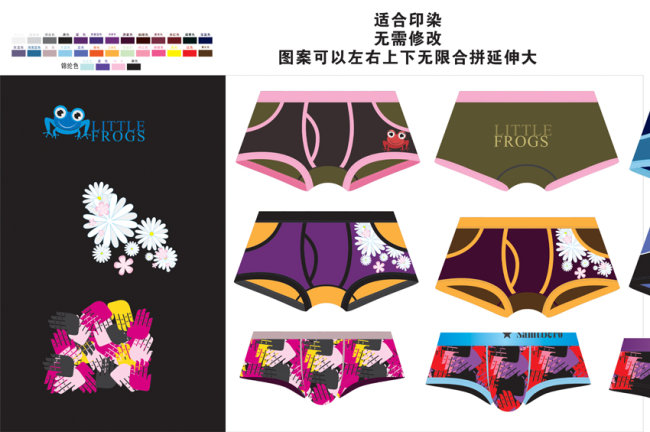 <em>面料</em>花样图案 <em>面料</em>花样 <em>内裤面料</em> 服饰<em>面料</em> 敷料