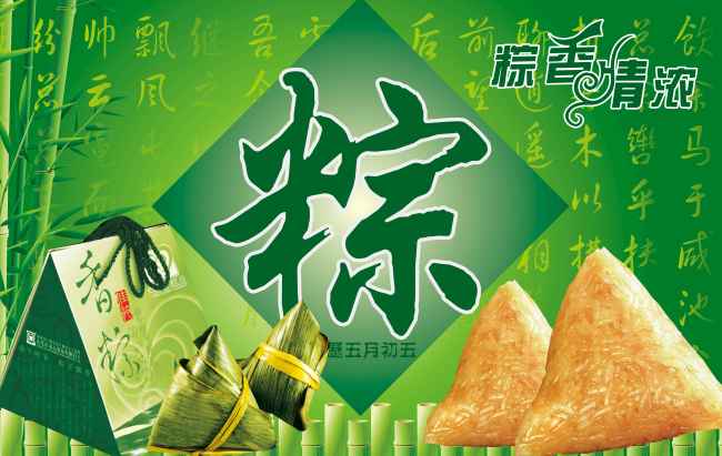 情五 月海报素材/激 情 五 月 天婷/五月色桃色激情 ...