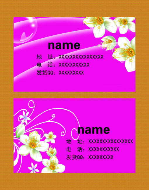 <em>女子</em>美容<em>休闲会所高档</em>名片设计模板