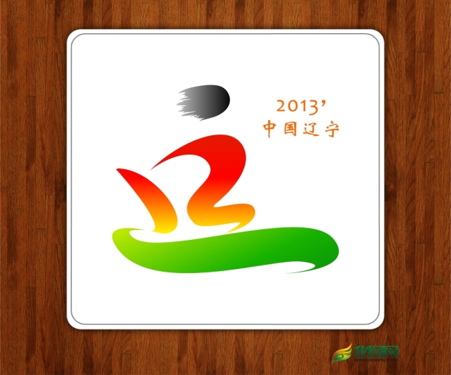 12届运动会标志设计-学校教育logo-标志logo设计