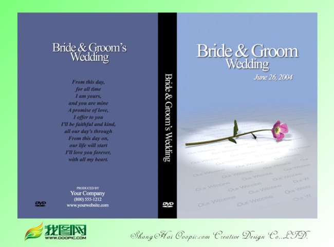结婚纪念册模板-教育画册设计(封面)-企业画册