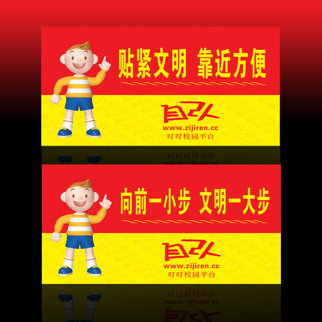 www.shanpow.com_标语广告。