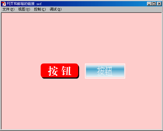 网页和邮箱的链接FLASH(需点击按钮)-特效Fla