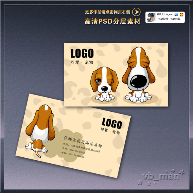 宠物医院,宠物美容,宠物店一体店装修设计图展示