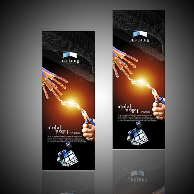 经典X展架设计 -X展架设计-展板设计模板|x展架