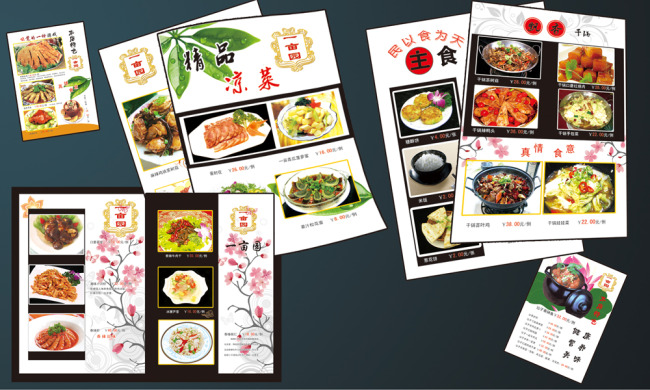 精品热菜类菜谱模版-菜单|菜谱设计-画册设计图片