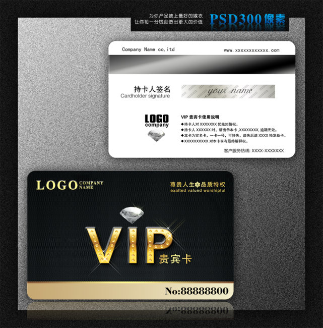 黑色欧式花纹vip会员卡-vip卡-vip卡|名片模板
