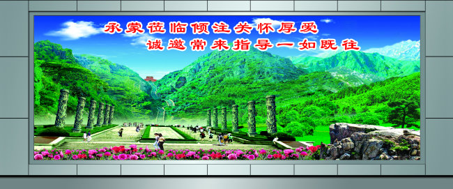 ... 影壁墙效果图,工厂影壁墙_工厂影壁墙图片,工厂影壁