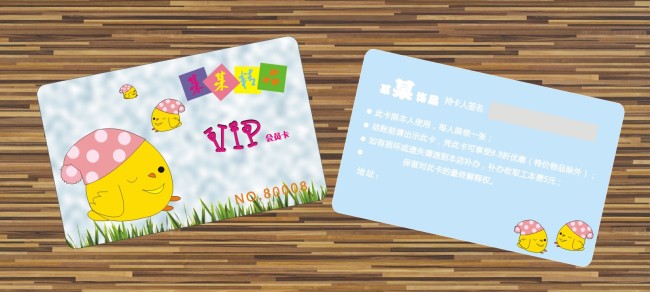 可爱卡通动物会员卡 小鸡-vip卡-VIP卡|名片模板