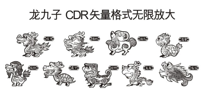 ... 九子照片_九子鬼母_九子岩风景区_九子夺嫡_九子伏世