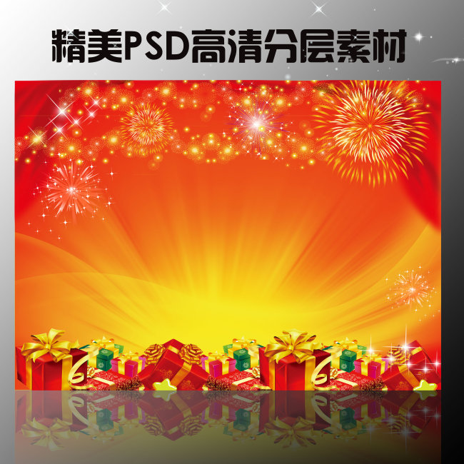 免费psd分层素材--,psd模板,psd图库,psd源文件,psd素材免费下载, 猜你喜欢. 2019春节花猪剪纸海报背景psd源文件,中国剪纸,春节灯笼,剪纸花朵,艺术,创意猪年素材,2019新年金猪贺岁,2019春节猪年大吉,猪年传统风格广告背景. 搜图网,最好最全的设计素材网, 设计师可以在这里交换素材,发布自己的施工图,模型,图纸,cad,max,贴图,材质,效果图,图案,图片,图片大全,素材,建筑,园林,后期.