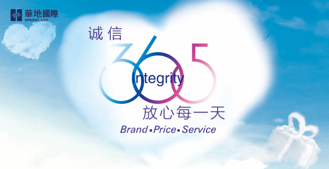 家庭月总收入_家庭收入诚信声明书(3)