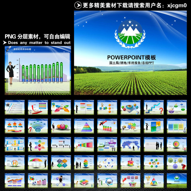 耕地机_人均耕地归纳总结(2)