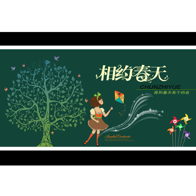 春天素材模板下载