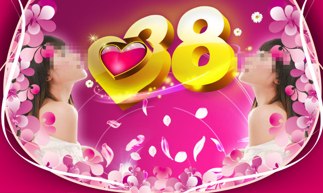 <em>三八妇女节感恩</em>促销活动海报设计