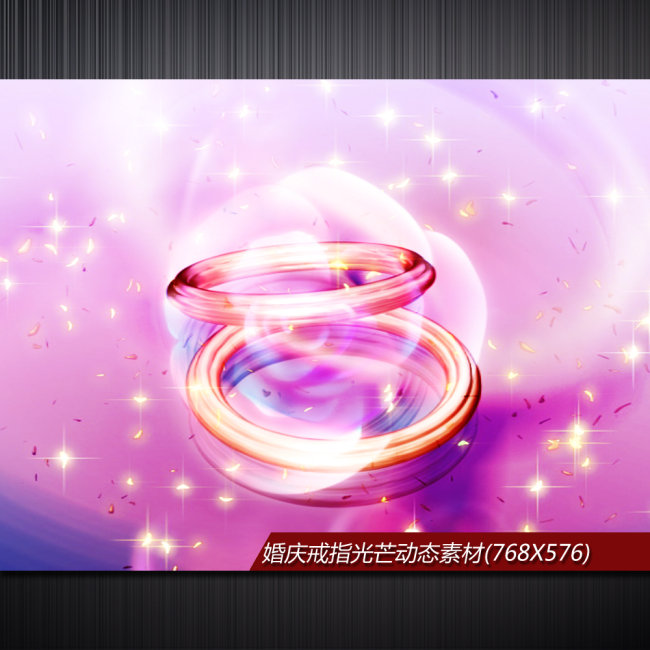 浪漫牡丹星星戒指动态视频素材