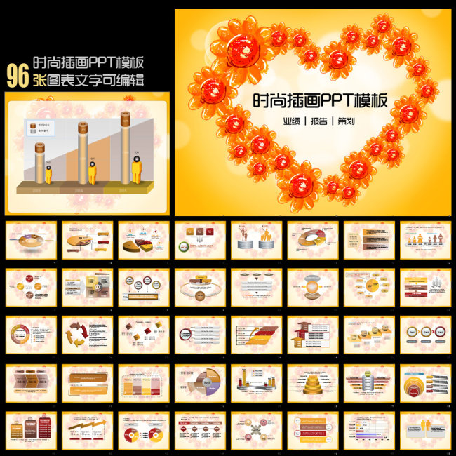 七夕相亲活动策划ppt完整版七夕相亲活动策划