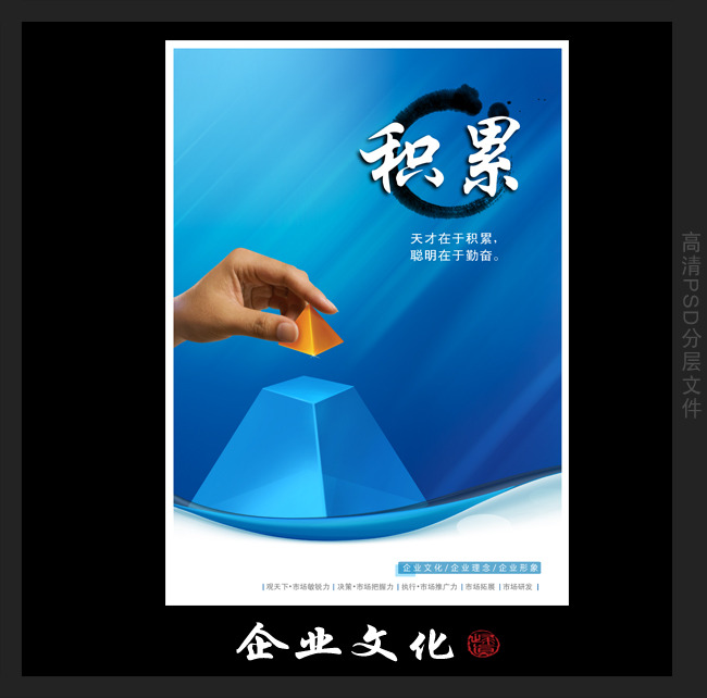 高考作文素材人物_积累_作文素材积累人物 - 千