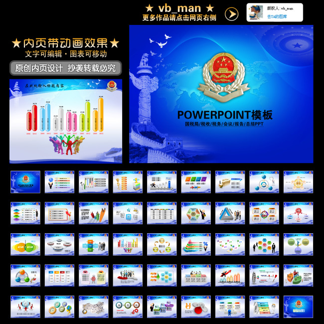 大学生个人总结_国税收入核算个人总结(3)