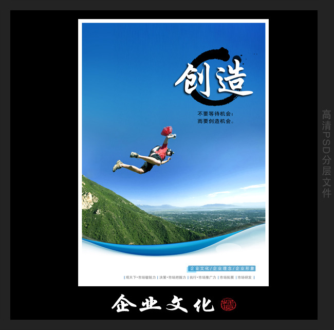 关于创新的名言_关于创新的事例_关于创新的