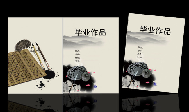 毕业设计封面_毕业设计封面模板_横版毕业设计封面