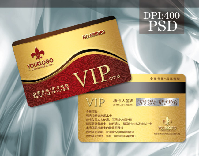 欧式经典vip会员卡-vip卡-vip卡|名片模板