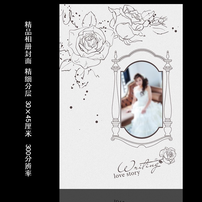 唯美西式玫瑰婚纱相册封面设计模板
