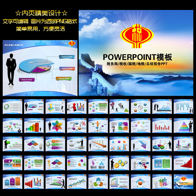 大学生个人总结_国税收入核算个人总结(3)