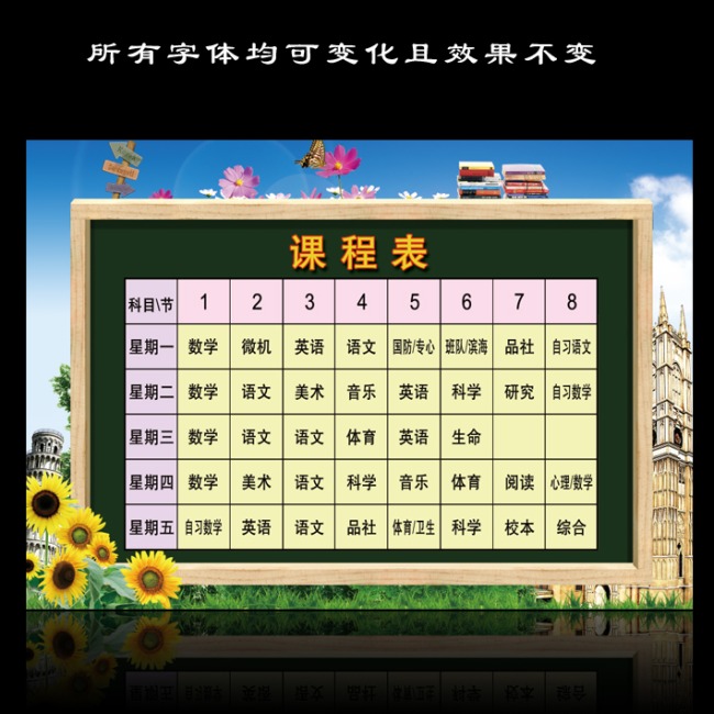 ... 手表 表带 更换 视频 斯沃琪 绕 腕 手表 表 背 图
