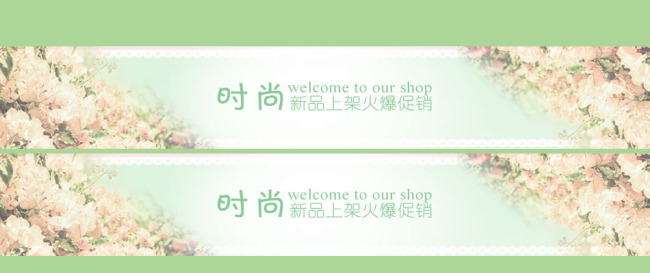 图片<em>名称</em>:<em>淘宝女装店铺</em>banner