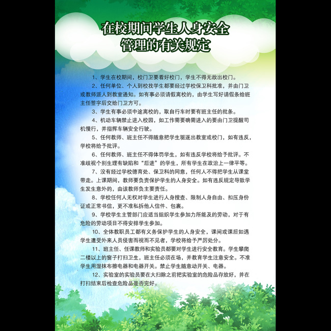 手机店天花装饰品,最新科技发明新项目,cf枪王