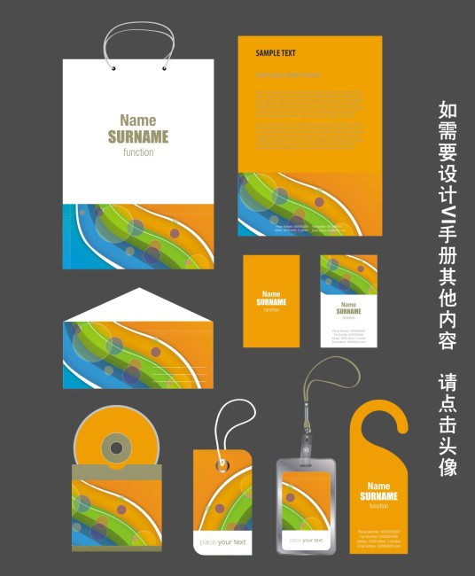 vi视觉形象识别系统