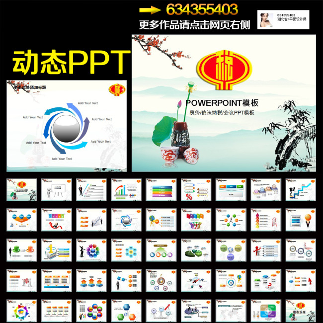 大学生个人总结_国税收入核算个人总结(2)