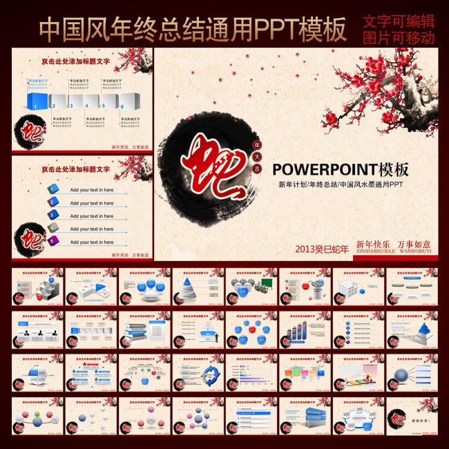 ... 紫竹铃 2013新年福利,2013新年动画,2013新年快乐365hddvd
