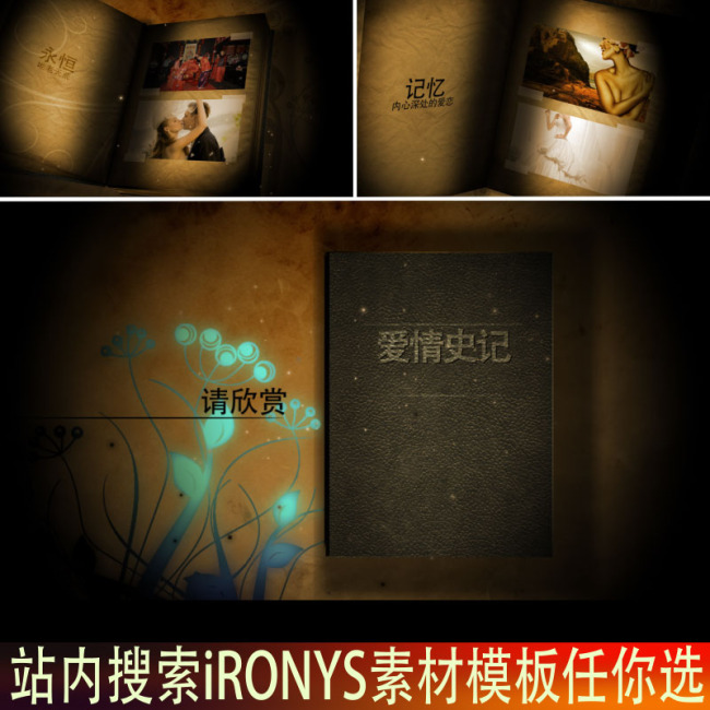 AE温馨浪漫婚礼片头模板(图片编号:01081090