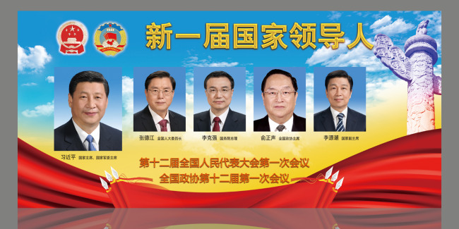 2019两会人口e?策_2019两会新政策 2019两会新政策有哪些 今年全国两会精神解读及