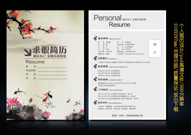 有没有关于毕业包含平面设计的字体,爱情里面应聘电影漂最好v字体效果图图片