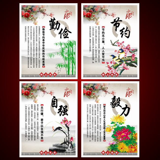 勤劳节俭的名言警句