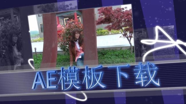 ae酷炫模板_ae模板_ae模板免费下载网站 - 大