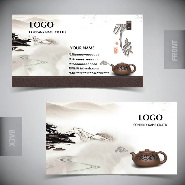 餐饮服务广告宣传语完整版餐饮服务广告宣传语