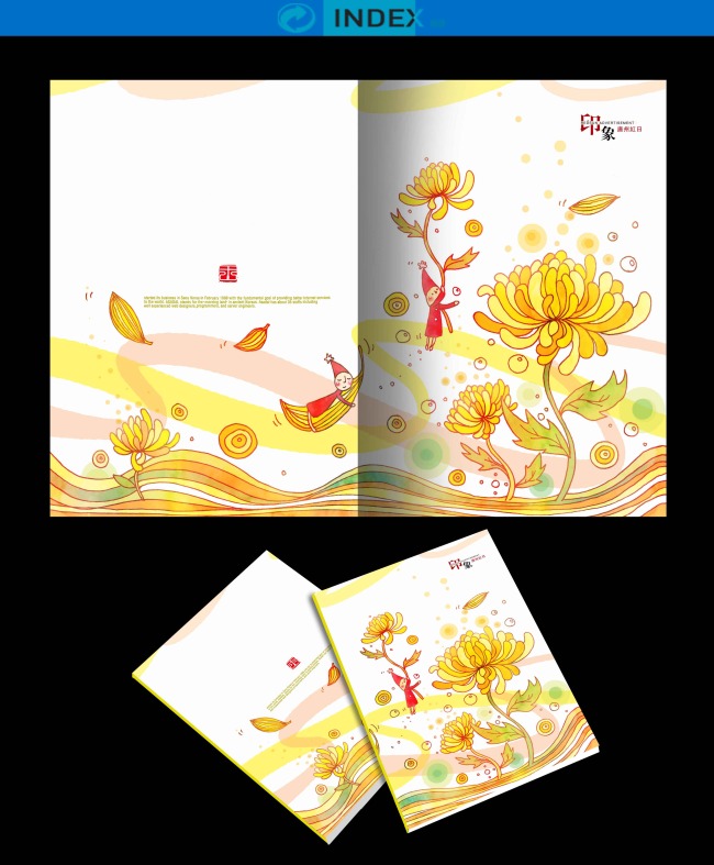 卡通风景梦幻手绘童话教育画册-教育画册设计(封面)