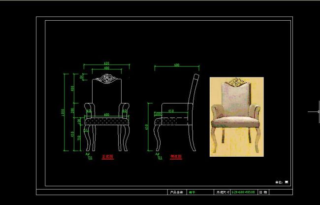 椅子结构图-家具cad图纸-cad图库