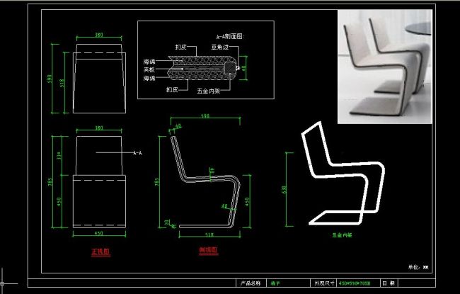 工程图 室内设计 cad图纸 cad平面图 cad施工图 cad设计图 家具 椅子