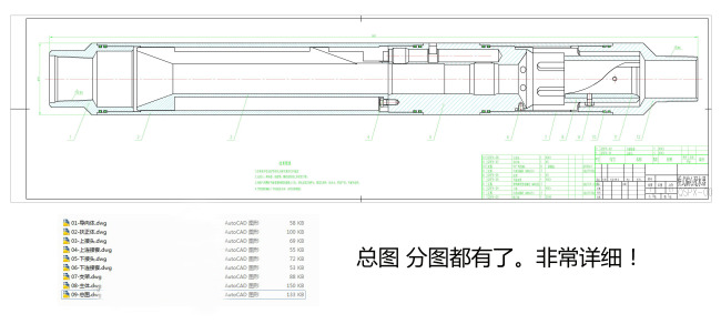 井下工具---桥式偏心配水器