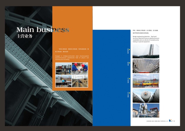 房地产企业的主营业务成本和收入什么时候结转