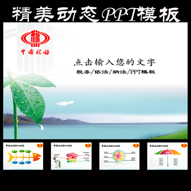 财政收入_中南财政政法大学_县级财政总收入(3)