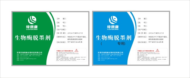 【cdr】产品标签设计_图片编号:wli11291501_其他包装_新年礼品|包装