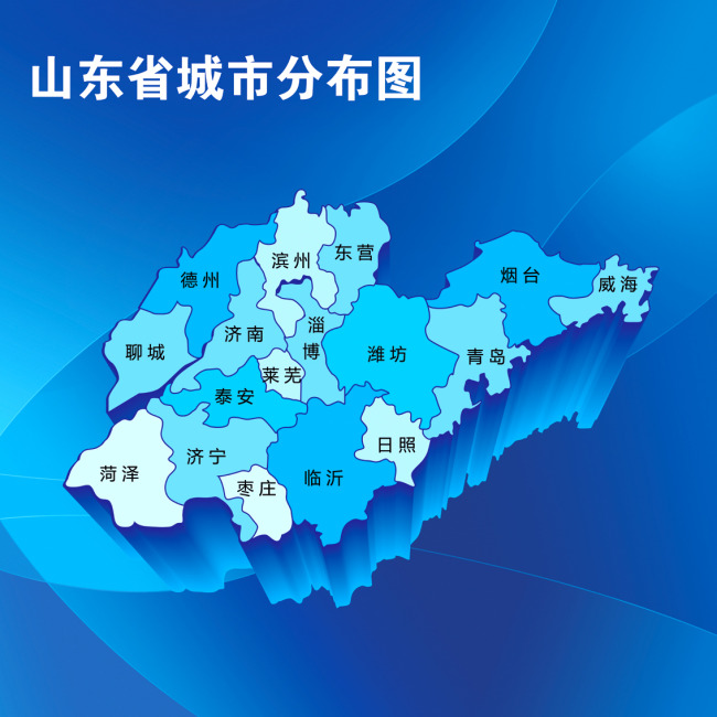 【psd】山东省地图