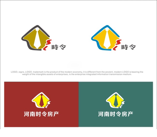 房地产中介LOGO-商业服务logo-标志logo设计